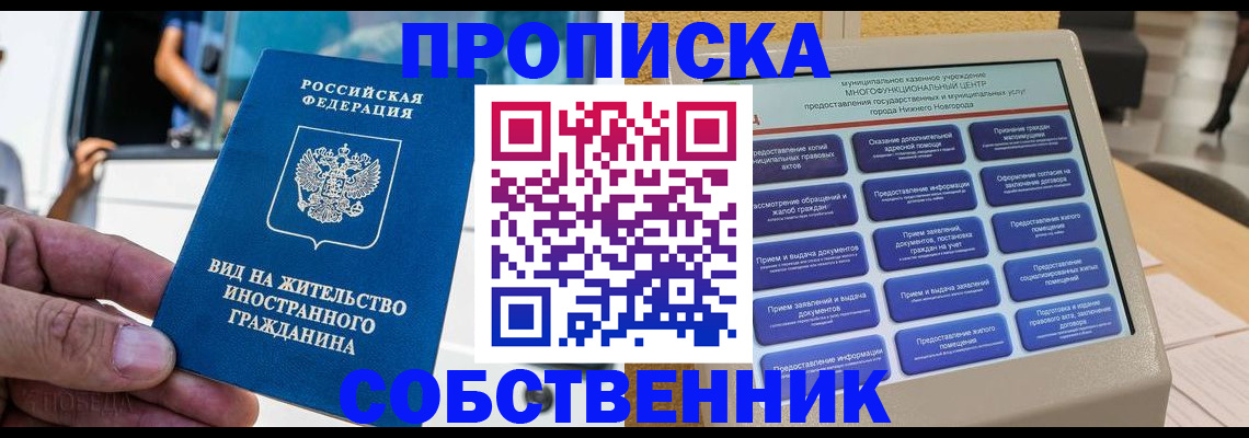 временная регистрация госуслуги в Кремёнках