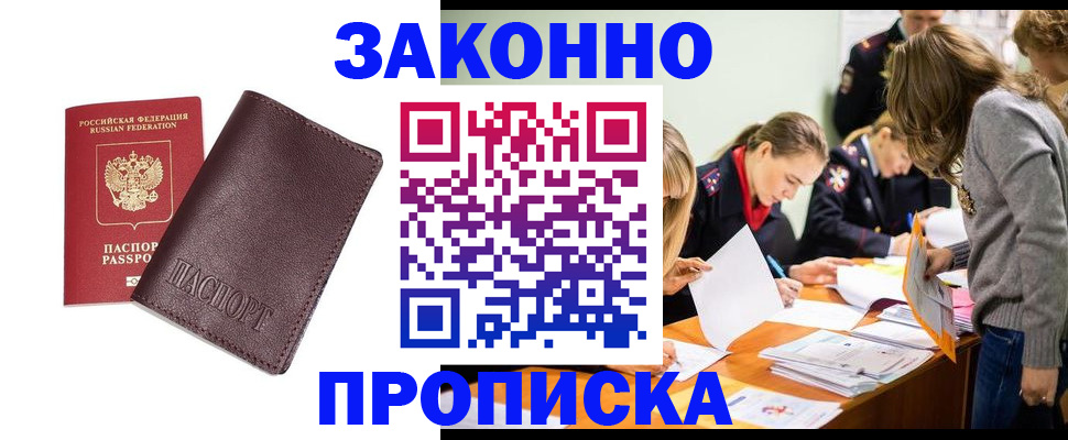 миграционный учет в Кремёнках