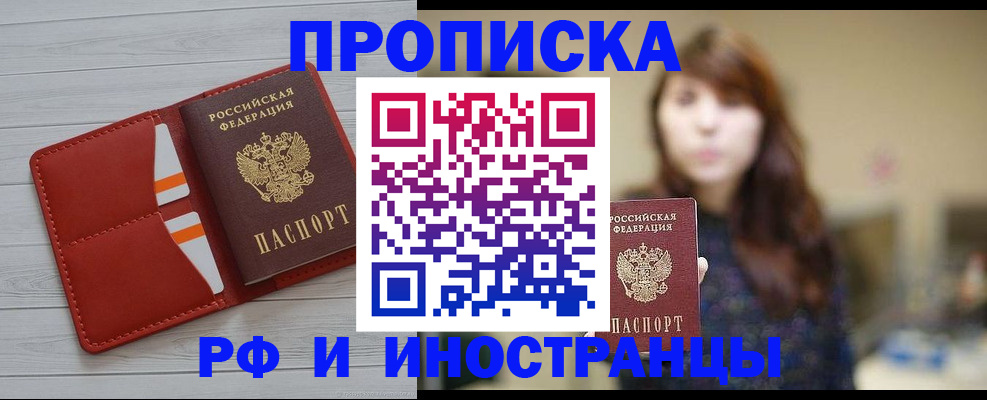 временная регистрация поиск в Кремёнках