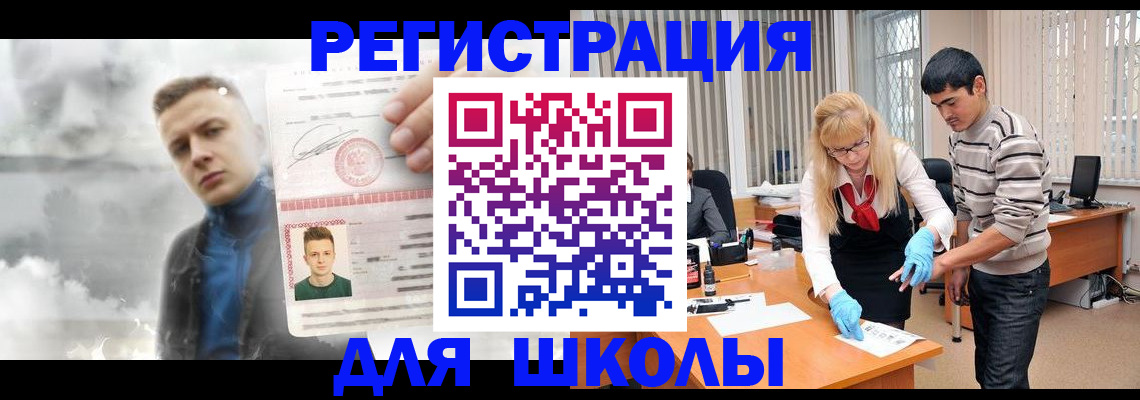 форма 3 в Кремёнках